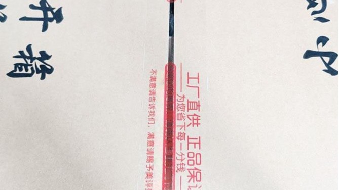 透明香蕉视频APP下载安卓的作用