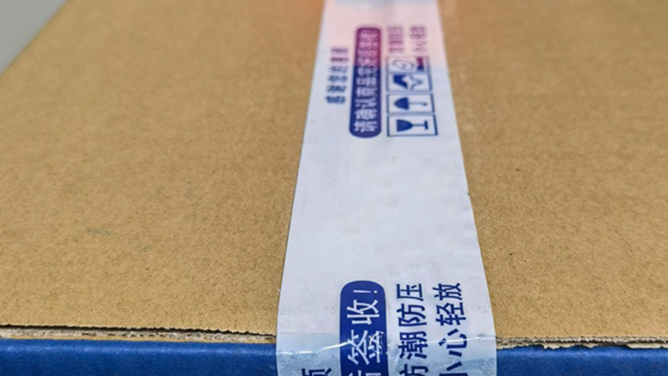 紙箱封箱用什麽成都封口膠？