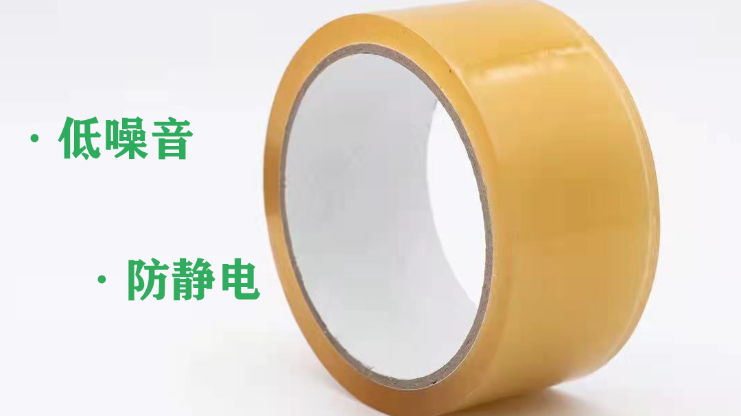 你能否接受加班？看可降解膠帶生產廠家的小夥伴的答案！