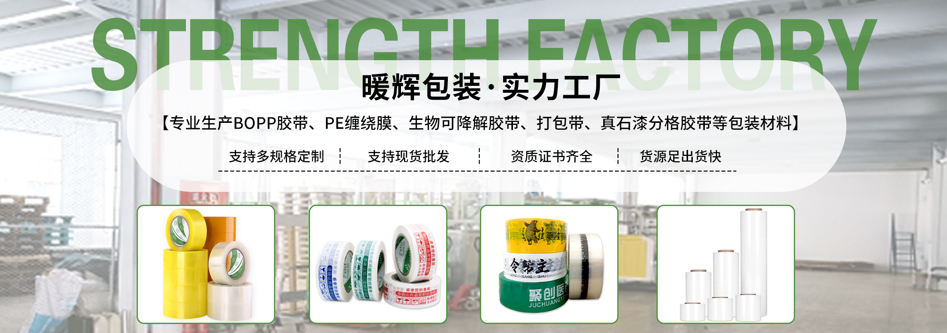 香蕉视频APP下载安卓