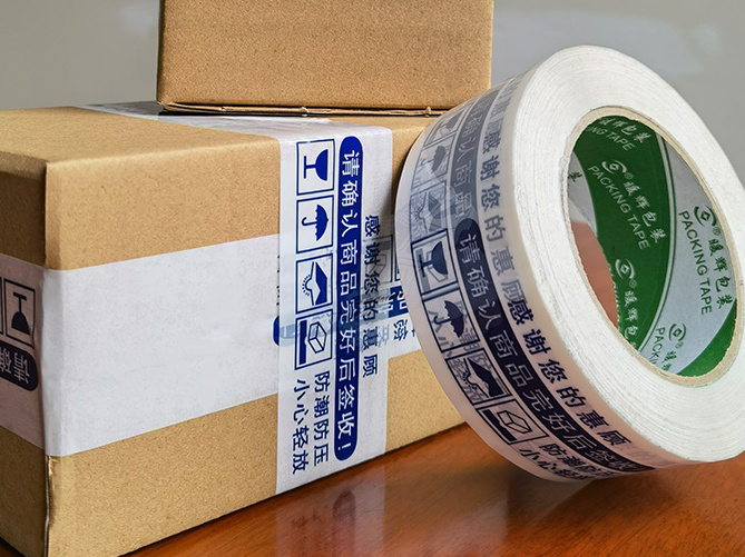 定製印字膠粘帶