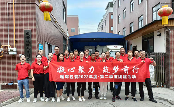 封口膠廠家