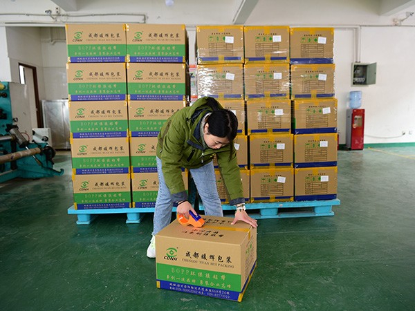 91香蕉视频免费包裝產品打包