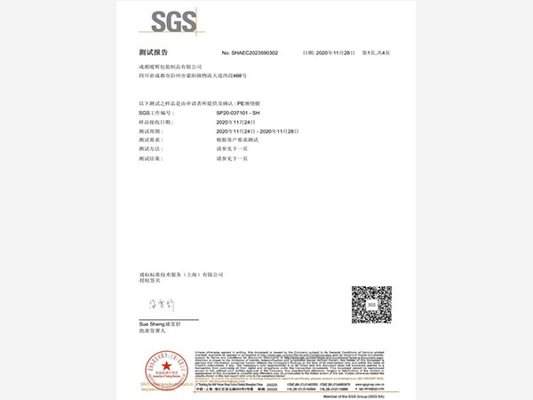 PE香蕉视频一区在线观看鹵素報告