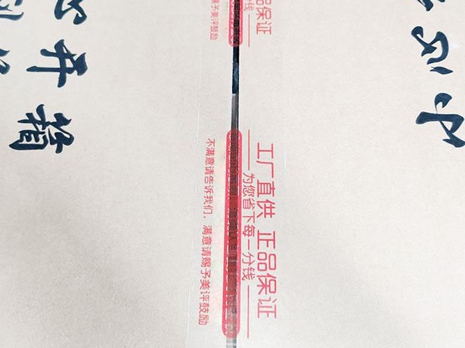 透明香蕉视频APP下载安卓