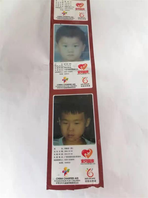 公益膠帶