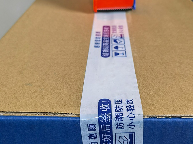 成都封口膠