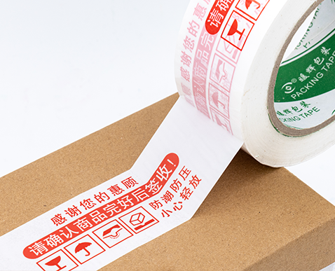 opp膠帶