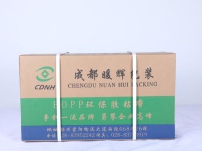 我是一個被客戶遺忘的成都pp打包帶銷售員